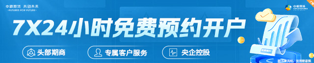 【市场聚焦】铝：原料强产品弱，继续挤压冶炼利润